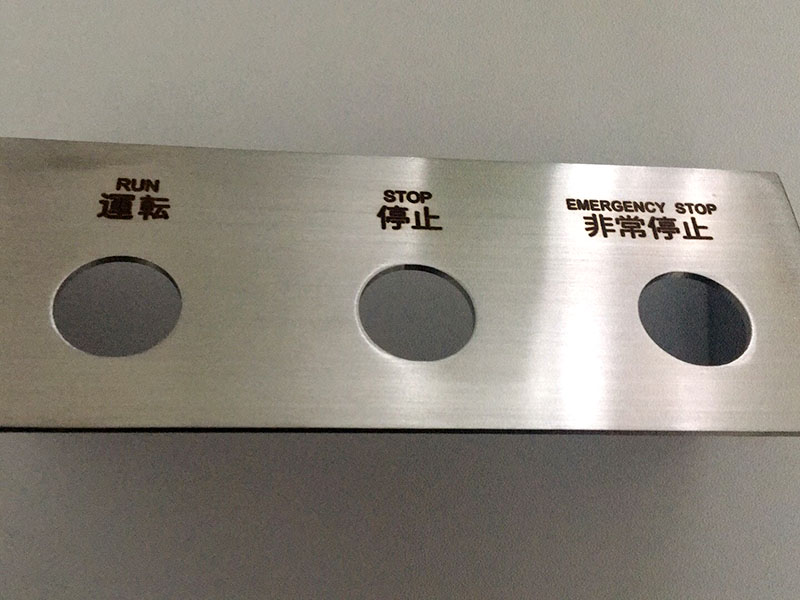 加工中心刻字一次到底行嗎？