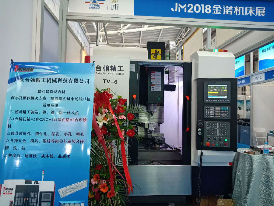 臺(tái)翰精工立式深孔鉆機(jī)床，亮相2018金諾機(jī)床展青島，快來(lái)圍觀